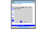 　携帯電話初のPCサイトが閲覧できるフルブラウザ「jigブラウザ」の企画・開発・運営を行うjig.jp（ジグジェーピー）は、9月30日、プラグインに対応した次世代型フルブラウザ「jigブラウザ2β」の提供を開始した。の画像