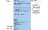特許電子図書館による詳細（特許番号：第4403124号）の画像