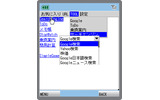 　携帯電話初のPCサイトが閲覧できるフルブラウザ「jigブラウザ」の企画・開発・運営を行うjig.jp（ジグジェーピー）は、9月30日、プラグインに対応した次世代型フルブラウザ「jigブラウザ2β」の提供を開始した。の画像