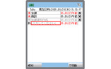 　携帯電話初のPCサイトが閲覧できるフルブラウザ「jigブラウザ」の企画・開発・運営を行うjig.jp（ジグジェーピー）は、9月30日、プラグインに対応した次世代型フルブラウザ「jigブラウザ2β」の提供を開始した。の画像