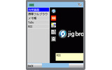 　携帯電話初のPCサイトが閲覧できるフルブラウザ「jigブラウザ」の企画・開発・運営を行うjig.jp（ジグジェーピー）は、9月30日、プラグインに対応した次世代型フルブラウザ「jigブラウザ2β」の提供を開始した。の画像