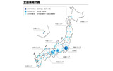 KDDI、WiMAXを開始 〜au携帯とのセット割も同時スタート