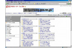 Webブラウザ版goo RSSリーダーの画像
