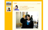 日誌ではオフショットも公開の画像