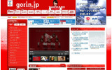 gorin.jpの画像
