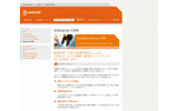 「Avanade」CRM紹介サイト（画像）の画像