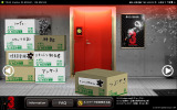 踊る大捜査線3オフィシャルサイトの画像