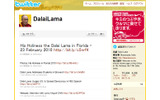 ダライ・ラマのTwitter。認証済みアカウントのマークもの画像