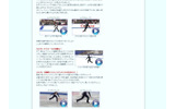 Yahoo!映像トピックス「フィギュアのジャンプを見分ける方法」の画像
