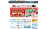ひかりTVの画像