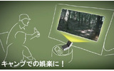 さまざまな利用イメージの画像
