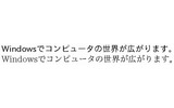 IPAexフォント(Ver.001.01)のサンプル表示の画像