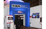 日本ビクターブースでは、フルHD対応のリアプロテレビ「HD-70MH700」と、独自の成形工法技術による木製振動板を採用した「ウッドコーンスピーカー」を組み合わせたホームシアターの提案などが行われている。の画像