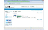 　せっかくモバイルPCを持ち歩いていても、結局オフィスに戻るまで仕事が進まないということになる。それを解決するのが、BIGLOBEの提供するリモートアクセスサービス「LogMeIn」と、モバイル通信サービスだ。の画像