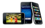 iPhone 3GSの画像