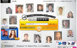 トップページには15文字以内でメッセージを送るボックスを設けたの画像
