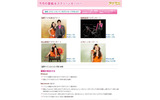 　フジテレビは、同社のウェブサイトで公開している「アナマガ」の3月1日号を公開した。の画像
