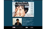 「イ・ビョンホン ジャパン オフィシャル ファンクラブサイト」が11月1日、エキサイトで正式オープンすることが決定した。の画像