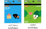 「オリジナルケータイ用待ち受けFlash」イメージの画像