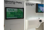 左右から違う映像が見られるデュアルビュー液晶を大々的に展示。ゲーム機と組み合わせたデモなどが行われているの画像