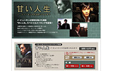 AIIの韓国ドラマポータルサイト「ドラマ韓」で、『ベストカップル』と『「甘い人生」イ・ビョンホンの代表作になるまで』の配信が開始された。の画像