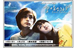 　AIIのアジアエンタメサイト「アジア明星」で、台湾で昨年放送された人気ドラマ『愛情合約〜Love Contract〜』の配信が開始された。の画像