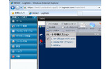 前回は、BIGLOBEのリモートアクセスサービス「LogMeIn」を使って外出先からオフィスのPCに接続する様子を紹介した。今回は、ネットブックのようなパフォーマンスの限られるモバイルPCでも、LogMeInを活用することで仕事がフルにできるようになるということをお見せしよう。の画像