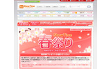 ShowTime春祭りの画像