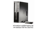 HP MulthiSeat ms6000 DesktopとHP MulthiSeat t100 Thin Clientの画像