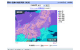Yahoo! 天気情報「雨雪判別」の画像