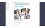 Perfume特別インタビューの画像