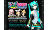 ミクの日感謝祭 39's Giving Dayの画像