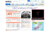 「tenki.jp」の画像