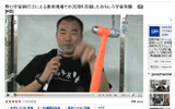 JAXA Channelの動画の画像