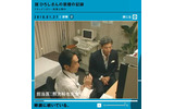 「すぐ禁煙.jp」ドキュメント映像の画像