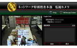 スタッフルーム監視カメラの画像