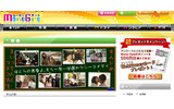 MOVIE GATE「ぼくらの青春よ、もう一度…学園セクシーコメディ」の画像