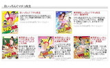 MOVIE GATE「ぼくらの青春よ、もう一度…学園セクシーコメディ」の画像
