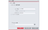 　筆者はこの2月、「Mobile World Congress 2010」へ参加のためスペイン・バルセロナを訪れた。ちょうど良い機会なので、今回利用しているBIGLOBEで海外ローミングサービスがどこまで実用的に使えるのかを試してみた。の画像