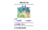 日本気象協会、iモード/J-SKY向けに登山・ハイキングの天気情報を配信の画像