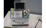 愛・地球博のブースで使われた機器のスケルトンモデル。「iVDR Mini」規格のHDDを搭載するのが特徴の画像