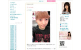 神田沙也加ブログの画像