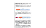 　総務省と消費者庁は18日、携帯電話の新規契約が増える新年度を目前に控え、契約時のトラブルに遭遇しやすい事例を紹介した「携帯電話の契約時のトラブルと消費者へのアドバイス」を公開し、注意喚起を行った。の画像
