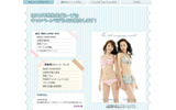 旭化成キャンペーンモデルの画像