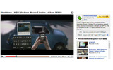 　米マイクロソフトは、スマートフォンプラットフォームの新バージョン「Windows Phone 7 Series」のプロモーションビデオを公開した。の画像
