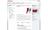 製品紹介ページ（画像）の画像