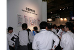 新バッテリーを見ようという来場者でごった返す東芝ブースの画像