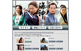 AIIの韓国ドラマポータルサイト「ドラマ韓」で、韓国歴史ドラマ『海神(ヘシン)』の配信が開始された。の画像