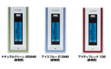 スライド式USBコネクタ内蔵のメモリプレーヤー「T20」の画像