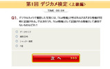 質問の一例の画像